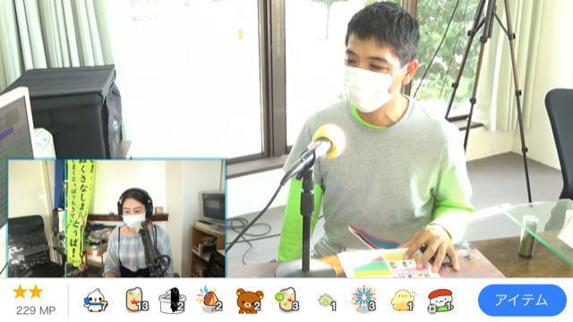 R4.9.22FMぎのわん