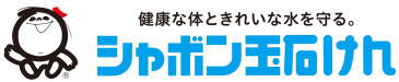 シャボン玉せっけんロゴ